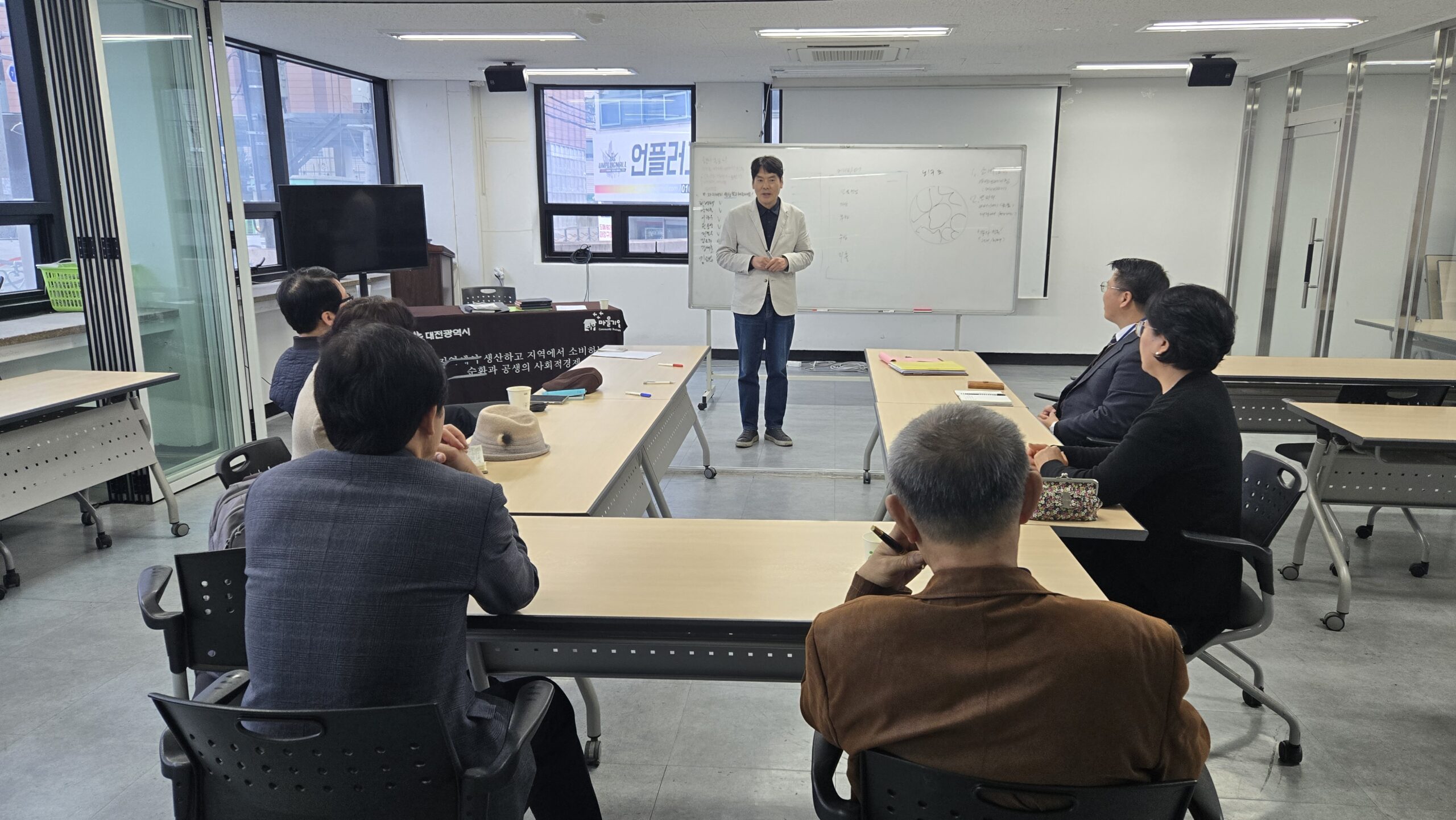 협동의 집 사업설명회 2025.04.05